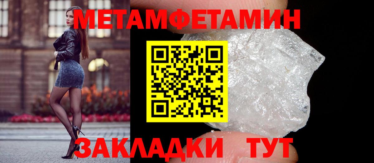 Амфетамин  АМФЕТАМИН 97%  Вход с VPN  Амфетамин  Тулун 
