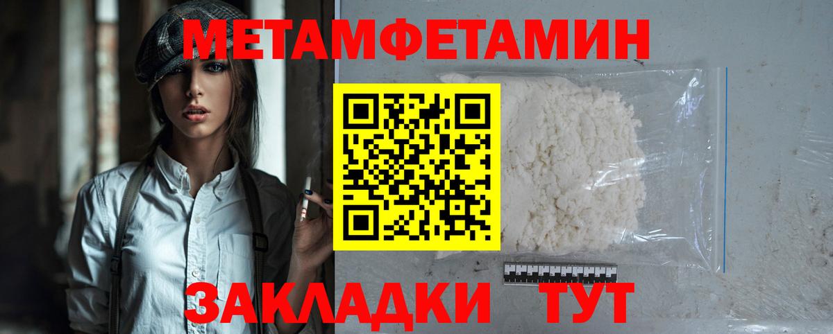 АМФ Розовый Тулун