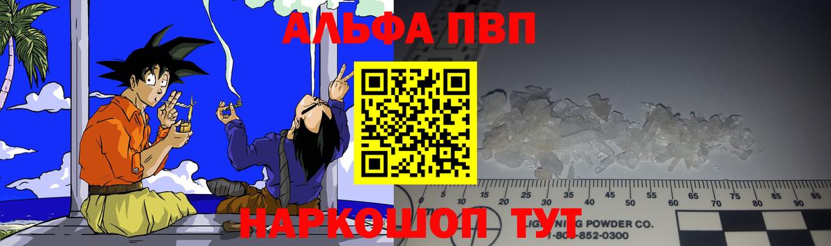APVP СК КРИС  Вход с VPN  Тулун 