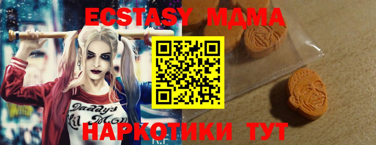 Экстази mix  Вход с VPN  где купить   Экстази  Тулун  Экстази mix 