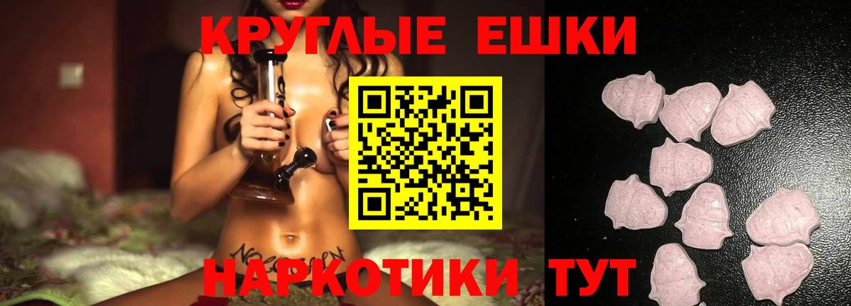 Экстази DUBAI Тулун