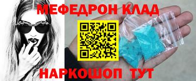 MDMA Premium VHQ Кумертау