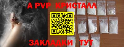 марихуана Кунгур