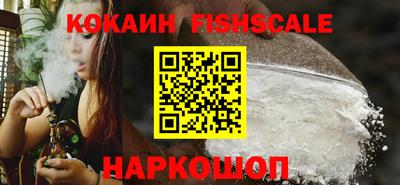 ALPHA PVP Краснокаменск