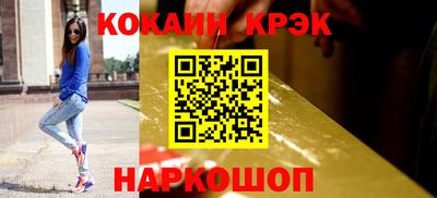 ALPHA PVP Краснокаменск