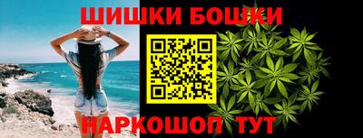 марихуана Кунгур