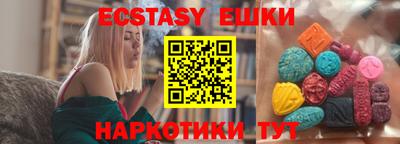 меф Краснодар