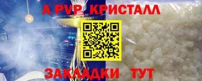 марихуана Кунгур