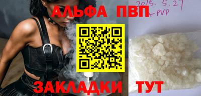 марихуана Кунгур