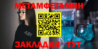 меф Краснодар