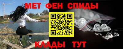 ALPHA PVP Краснокаменск