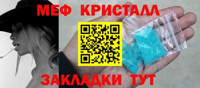 марихуана Кунгур