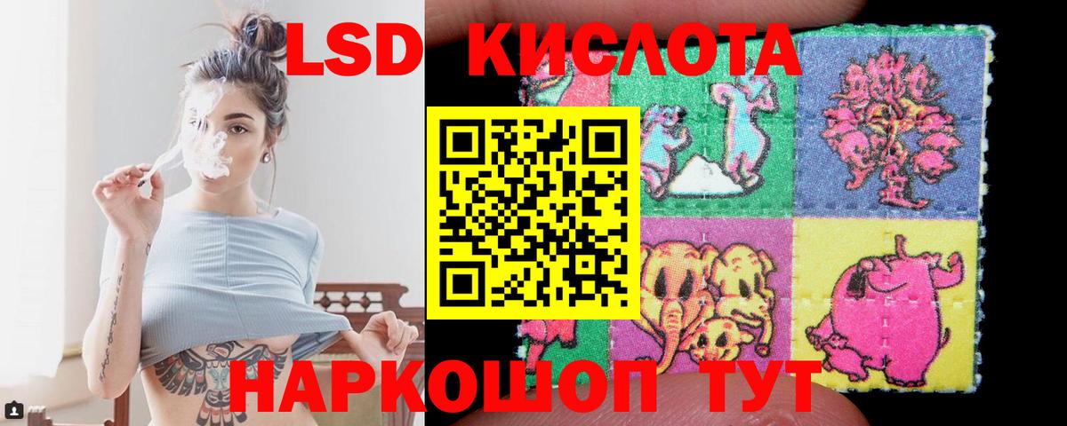 ЛСД экстази кислота  Вход с VPN  Тулун  LSD-25 экстази кислота 