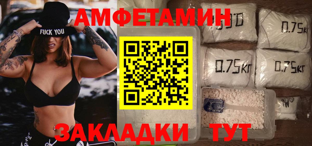 Первитин витя Тулун