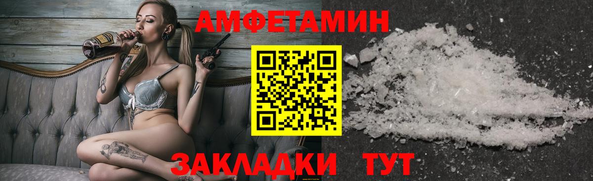 Метамфетамин  МЕТАМФЕТАМИН Methamphetamine  Вход с VPN  МЕТАМФЕТАМИН Methamphetamine  Тулун 
