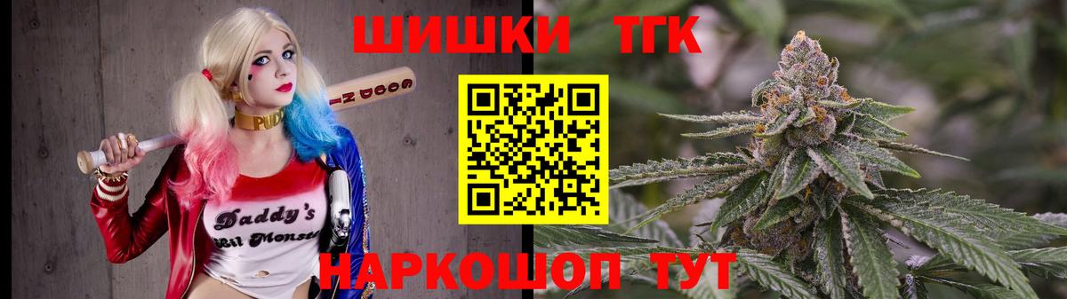 Бошки Шишки AK-47  Вход с VPN  Канабис THC 21%  Тулун  Бошки марихуана гибрид  Шишки марихуана SATIVA & INDICA 
